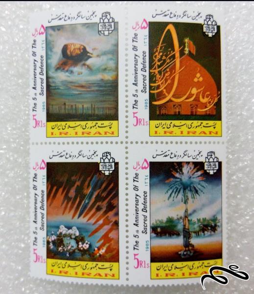 4 عدد تمبر 1364 سالگرد دفاع مقدس (72)