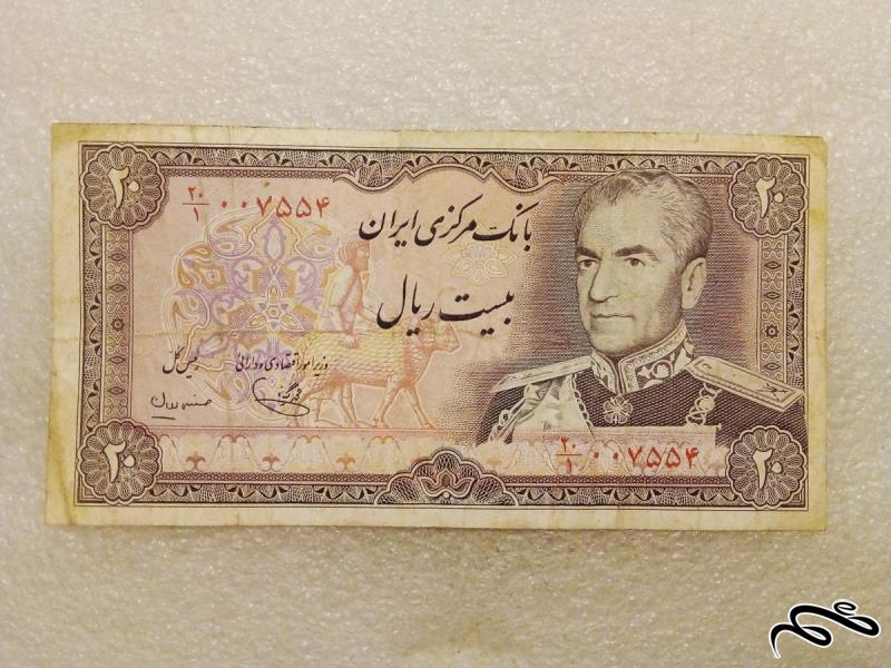 اسکناس باارزش 20 ریال پهلوی . کسر و شماره جالب . نسبتا تمیز (48)