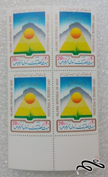 بلوک تمبر حاشیه ورق ۱۳۶۷ جمهوری.مبعث حضرت رسول (۸۱)F+