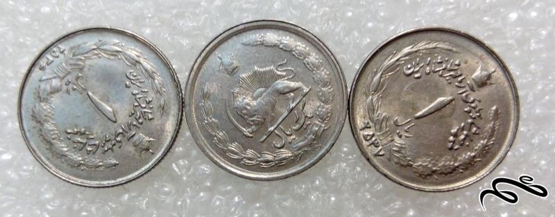 ۳ سکه ۱ ریال پهلوی (۰)۳۶ F