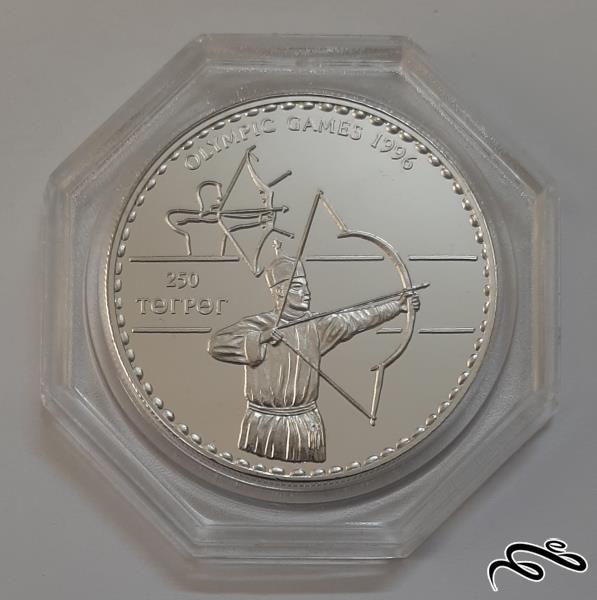 سکه نقره 250 توگروگ مغولستان 1995