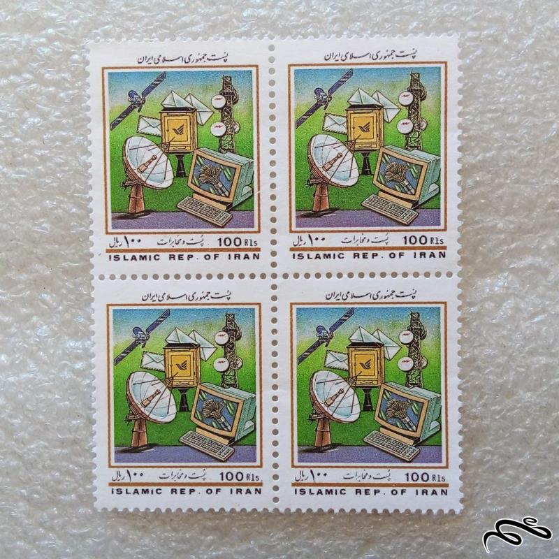 بلوک تمبر 1376 پیشرفتها پست و مخابرات (27)