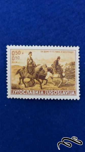 تمبر مهر نخورده کلاسیک و قدیمی یوگسلاوی ( کد 54 )