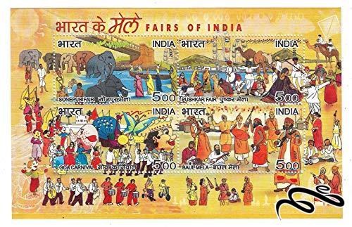 مینی شیت تمبر هند