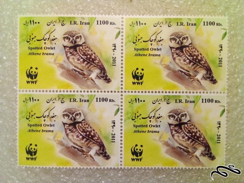 بلوک تمبر 1390 جغد کوچک جنوبی WWF بومی (80)