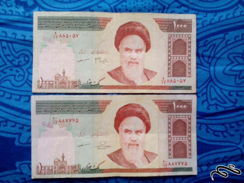 2 تک اسکناس زیبای 1000 ریال ارزشمند (108)