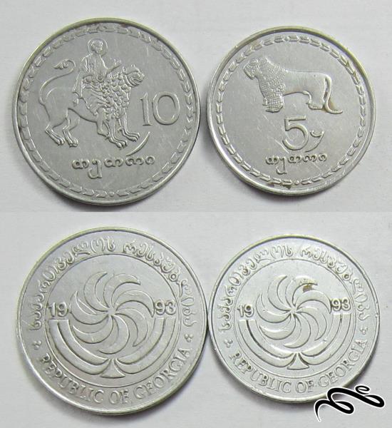 2 سکه 5 و 10 تتری گرجستان