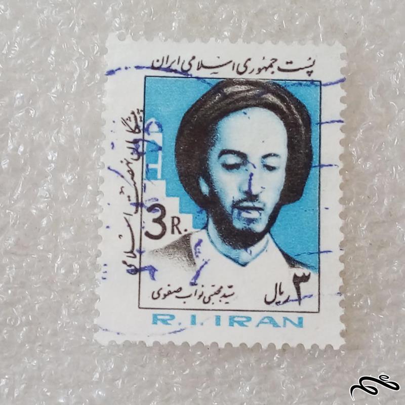 تمبر پستی نواب صفوی باطله (۹۰)۶