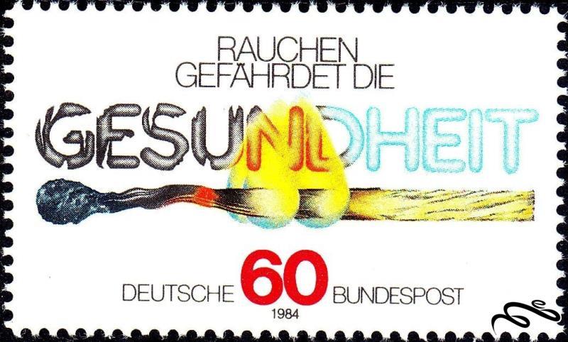 تمبر زیبای ۱۹۸۴باارزش No Smoking Campaign المان (۹۴)۴