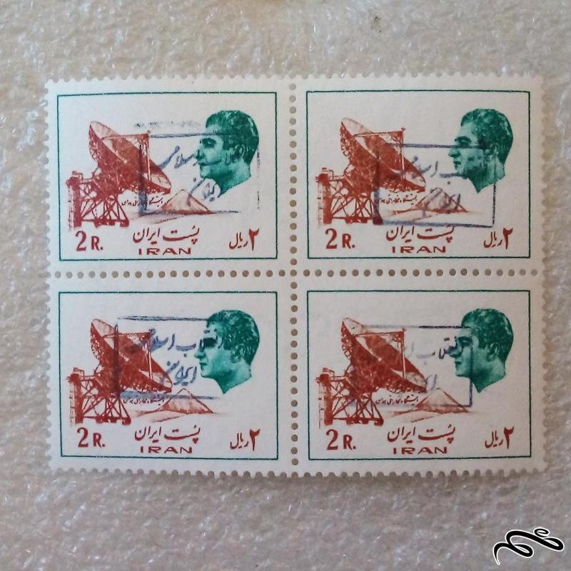 بلوک تمبر پهلوی 2 ریال پستی سورشارژ ساری کمیاب مهر انقلاب اسلامی (41)
