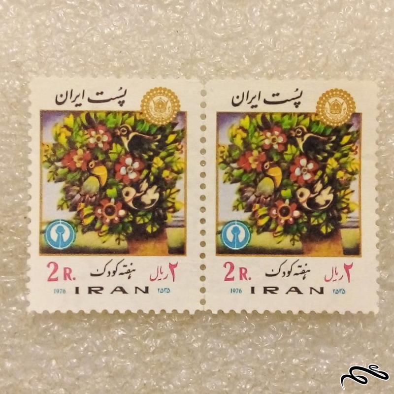 2 تمبر 2535 پهلوی هفته کودک (91)6+