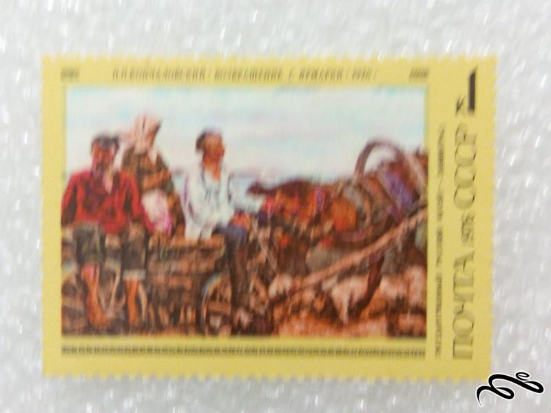 تمبر ارزشمند ۱۹۷۶ خارجی cccp شوروی تابلویی (۹۸)۲ F