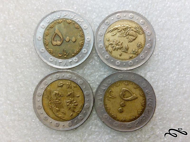 4 سکه زیبای 50 تومنی 1383 بایمتال.دوتیکه (2)206