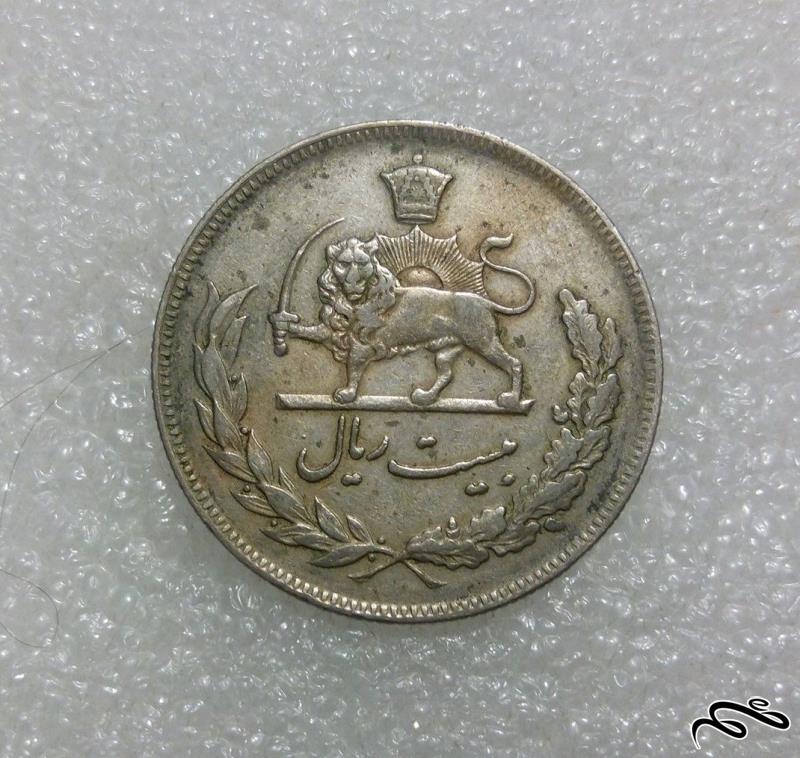 سکه ارزشمند ۲۰ ریال۱۳۵۱حروفی پهلوی *** عالی (۲)۲۹۷