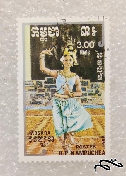 تمبر زیبا و باارزش قدیمی 1985 کامبوج . رقص (98)5