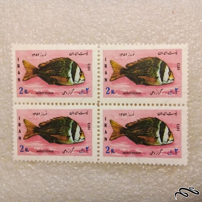 بلوک تمبر 1352 پهلوی نوروز گراز ماهی (27)