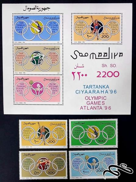 المپیک اتلانتا / سومالی 1996
