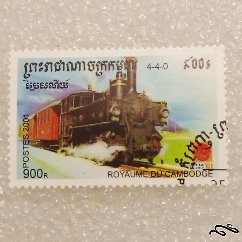 تمبر باارزش ۲۰۰۱ کامبوج / قطار / گمرکی (۹۲)۵