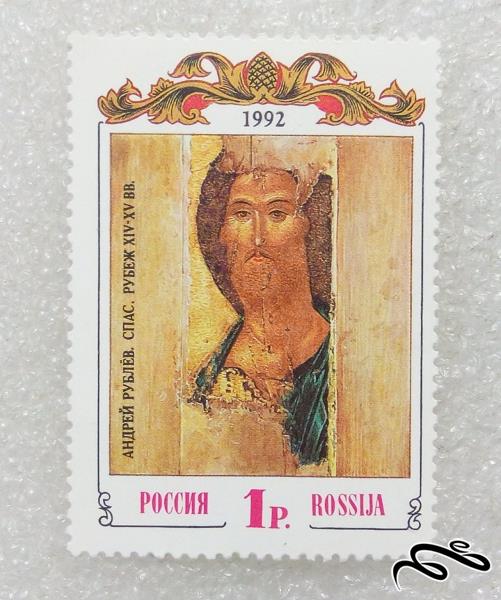تمبر ارزشمند قدیمی ۱۹۹۲ روسیه.تابلویی (۹۷)۸