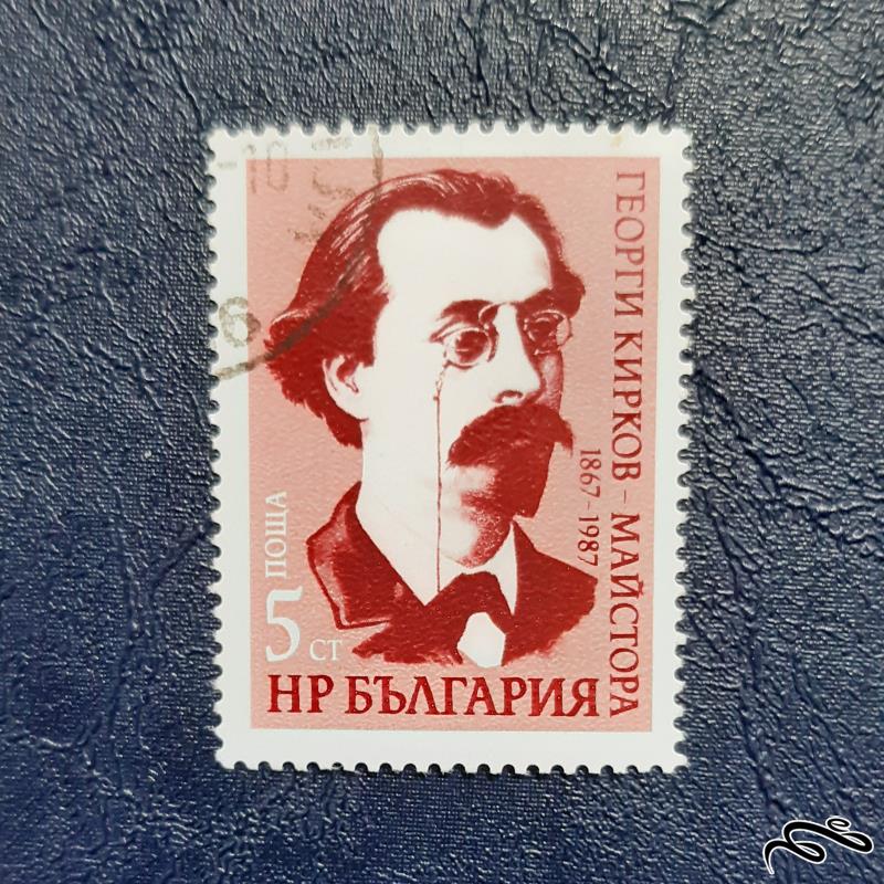 تمبر  بلغارستان - 1987