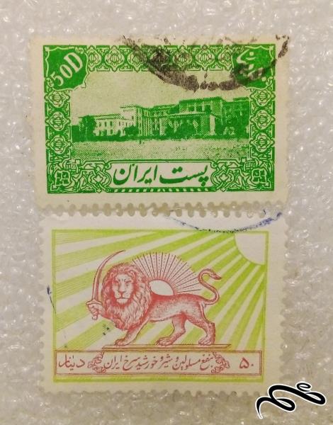 2 تمبر بسیار باارزش 50 دینار پستی پهلوی.باطله(99)4