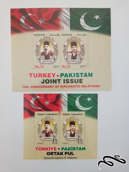 مشترک ترکیه پاکستان چاپ هر دوکشور ترکیه پاکستان - پاکستان ترکیه