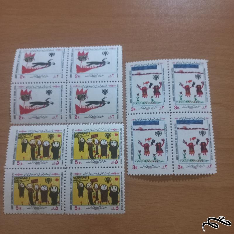 سال جهانی کودک 58