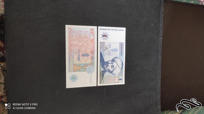 تک بانکی 1 تنگه قزاقستان  با عکس فارابی