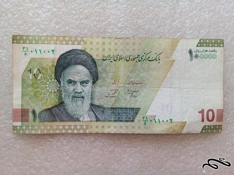 اسکناس 10000 تومنی ارامگاه سعدی با کیفیت شماره جالب (59)