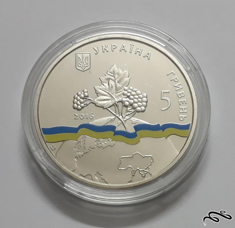 سکه رنگی یادبودی اوکراین 2016