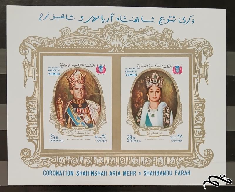 جشن های 2500 ساله شاهنشاهی ایران / دولوکس