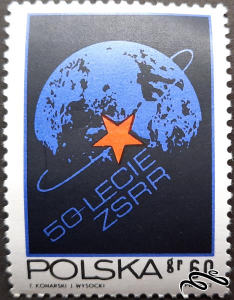 تمبر لهستان - ستاره سرخ 1972 (بی باطل)