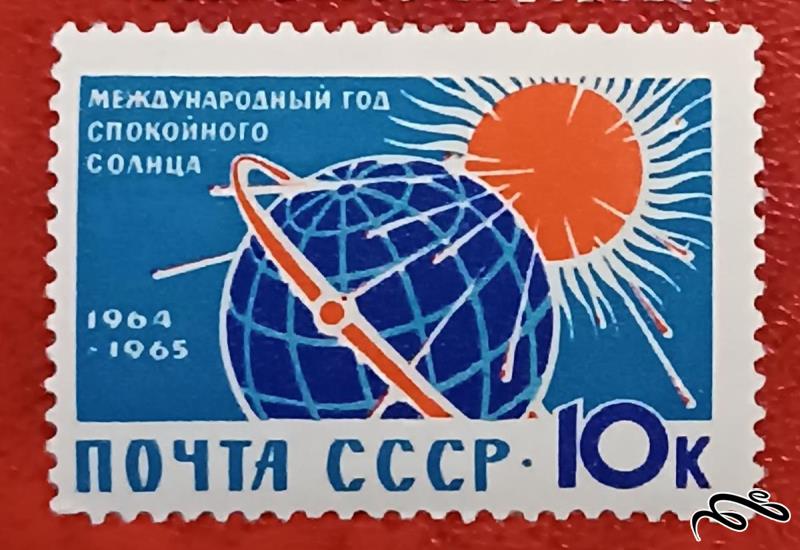 تمبر زیبای باارزش قدیمی 1965 شوروی CCCP . چهانی پاک (92)1+