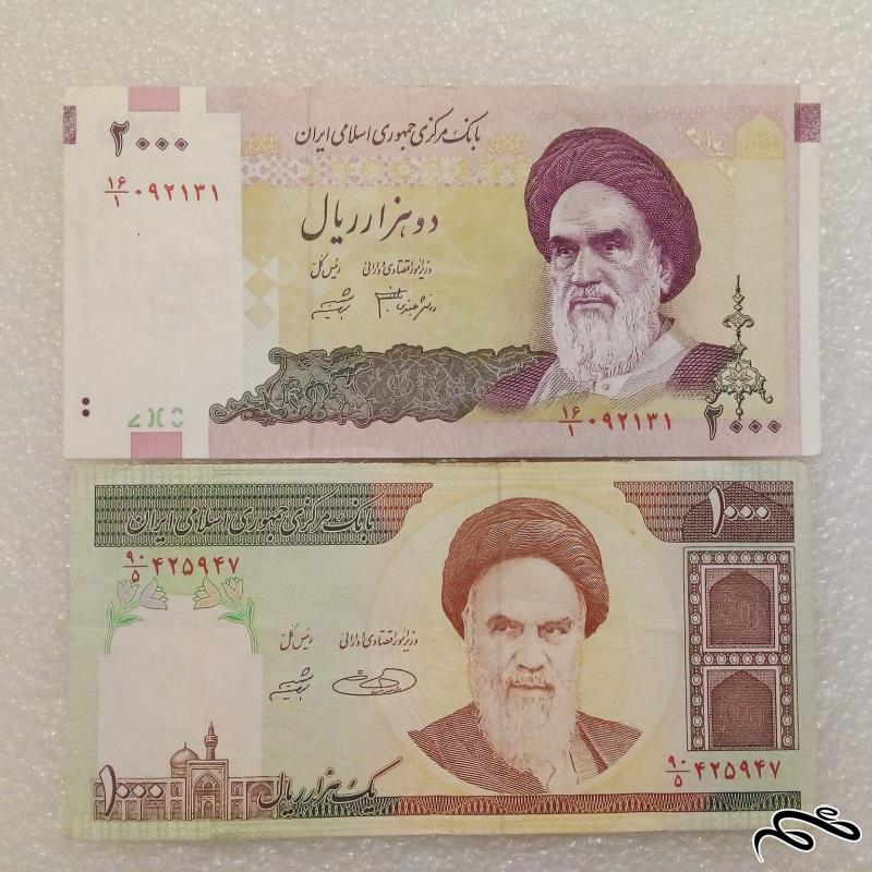 2 اسکناس باارزش 100و 200 تومنی جمهوری.کیفیت عالی. کسر ریز (1)