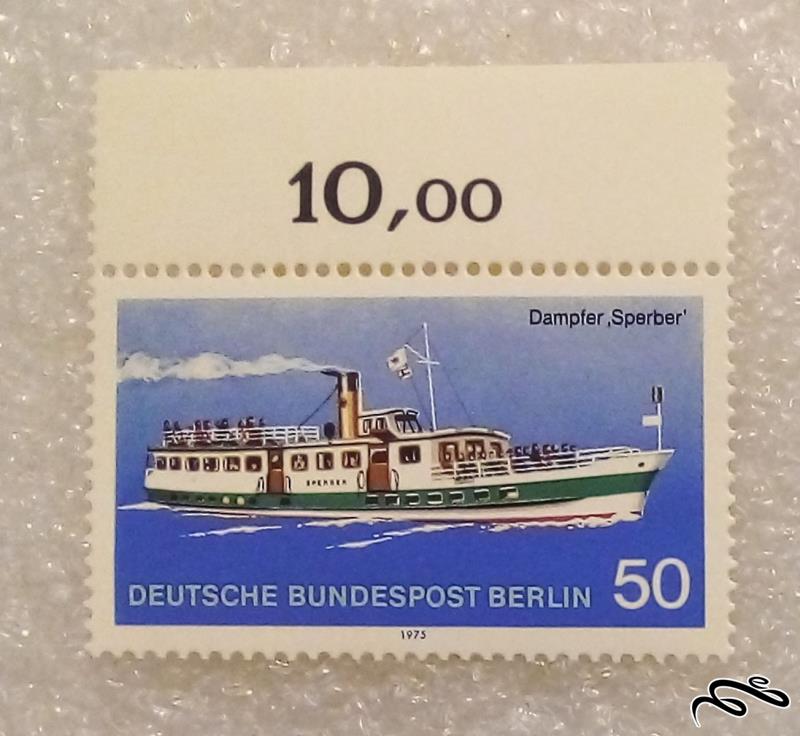 تمبر باارزش کلاسیک حاشیه ورق ۱۹۷۵ المان برلین . کشتی (۲)۰/۲