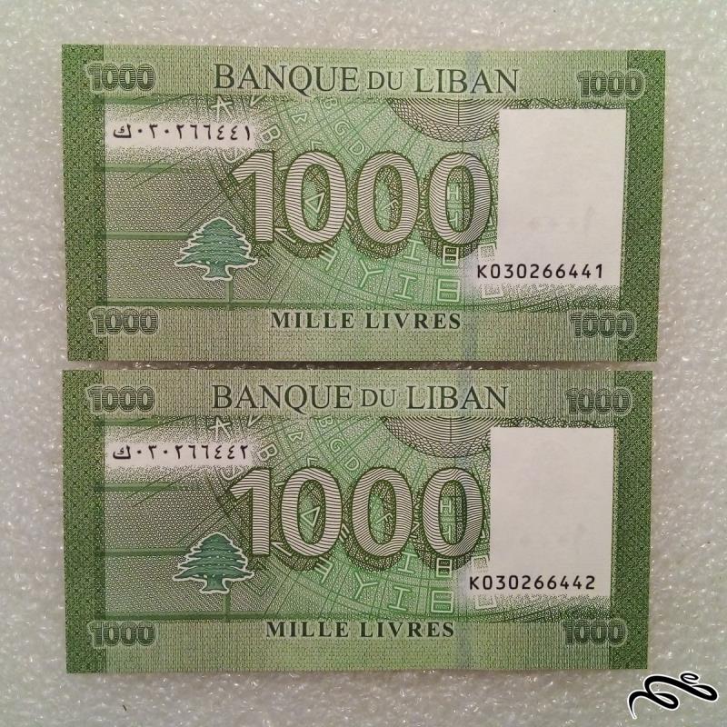 جفت اسکناس زیبای 1000 لیر لبنان . س بانکی  (44)
