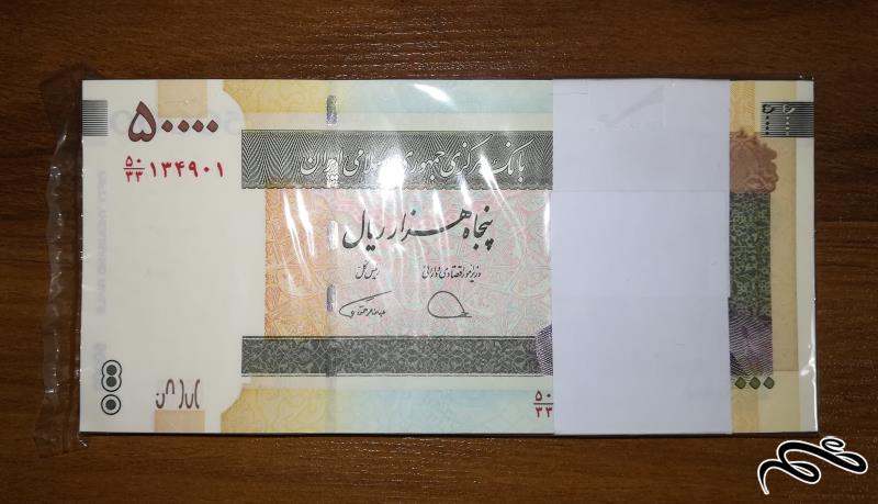 بسته 5 هزار تومانی جایگزین