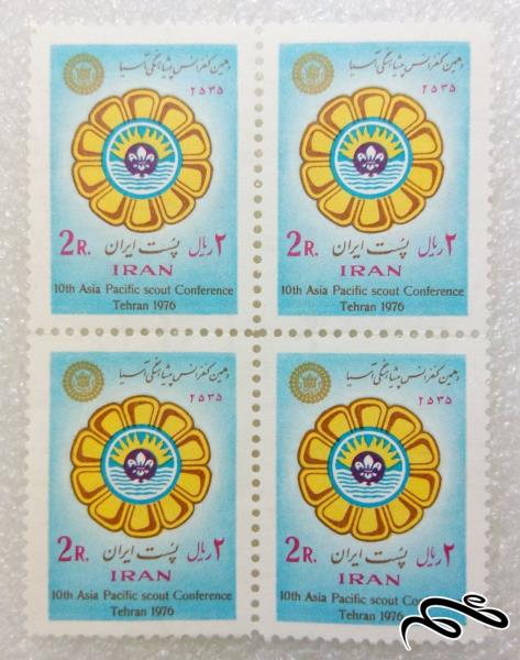 بلوک تمبر زیبای 2535 پهلوی کنفرانس پیشاهنگی اسیا (40)