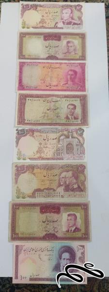 ست  اسکناسهای صد ریالی دوره پهلوی دوم