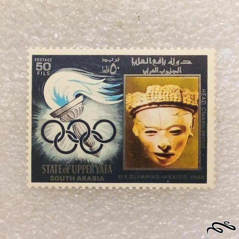 تمبر زیبای استثنایی المپیک مکزیک چاپ عربی (۹۶)۰