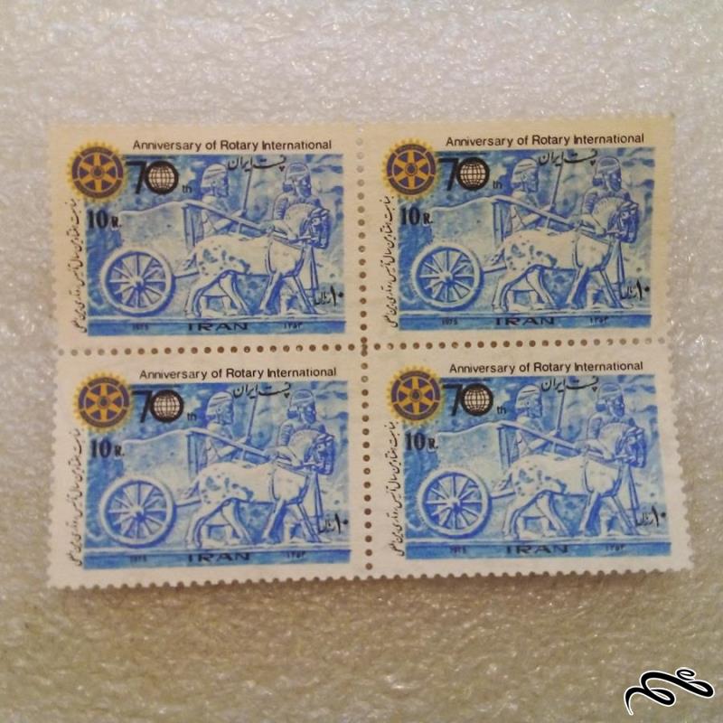 بلوک تمبر 1354 پهلوی هفتادمین سال تاسیس روتاری بین المللی (27)