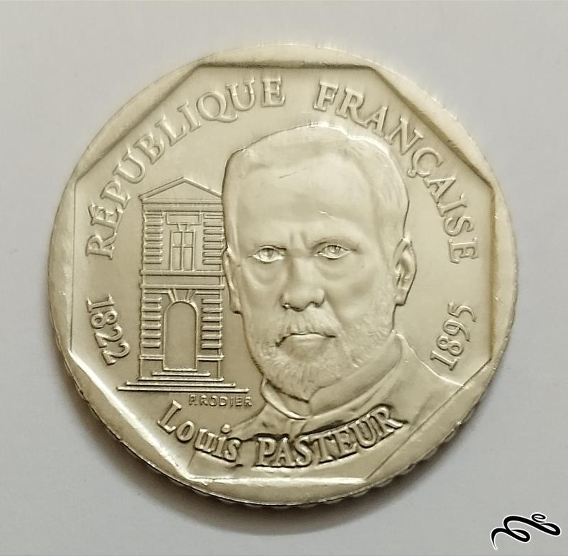 سکه 2 فرانک یادبودی فرانسه 1995