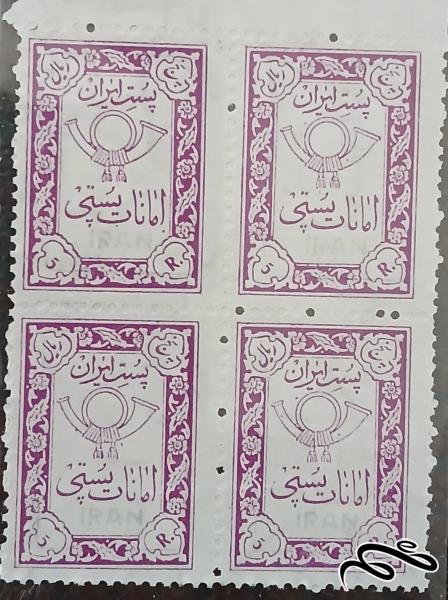 امانات پستی 5ریال