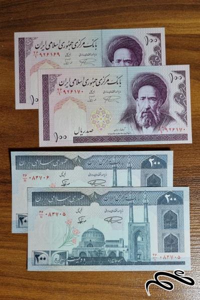جفت بانکی ۱۰ و ۲۰ تومانی سری ششم، فیلیگران الله