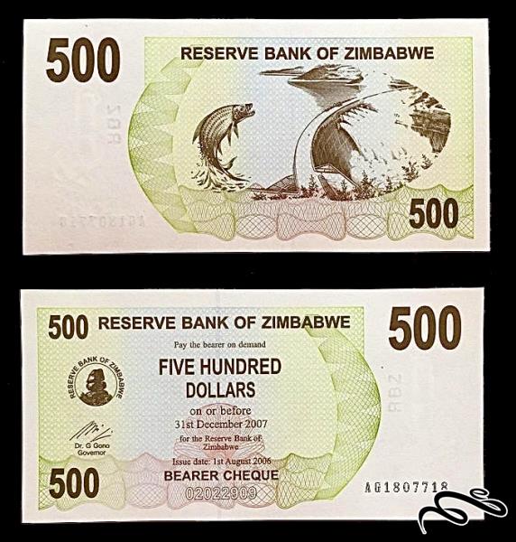 تک برگ بانکی اسکناس 500 دلار زیمباوه