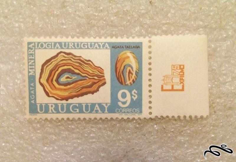 تمبر باارزش قدیمی 1971 اروگوئه (93)1+