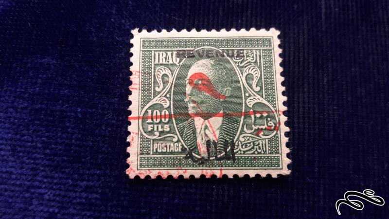 تمبر قدیمی خارجی کلاسیک و قدیمی کمیاب ۱۰۰ فلس فیصل اول عراق