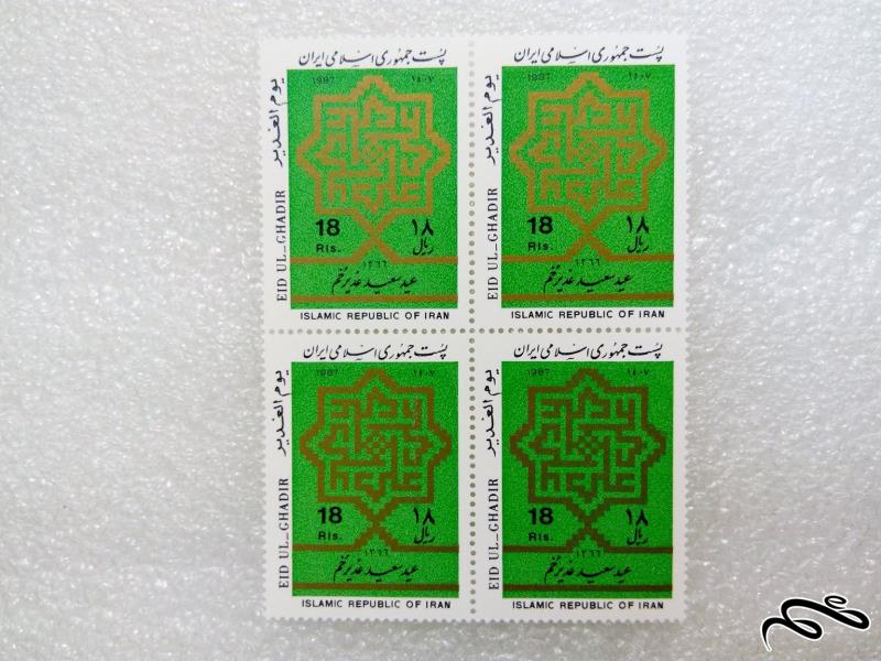 بلوک تمبر زیبای 1366 عید غدیر خم (54)+