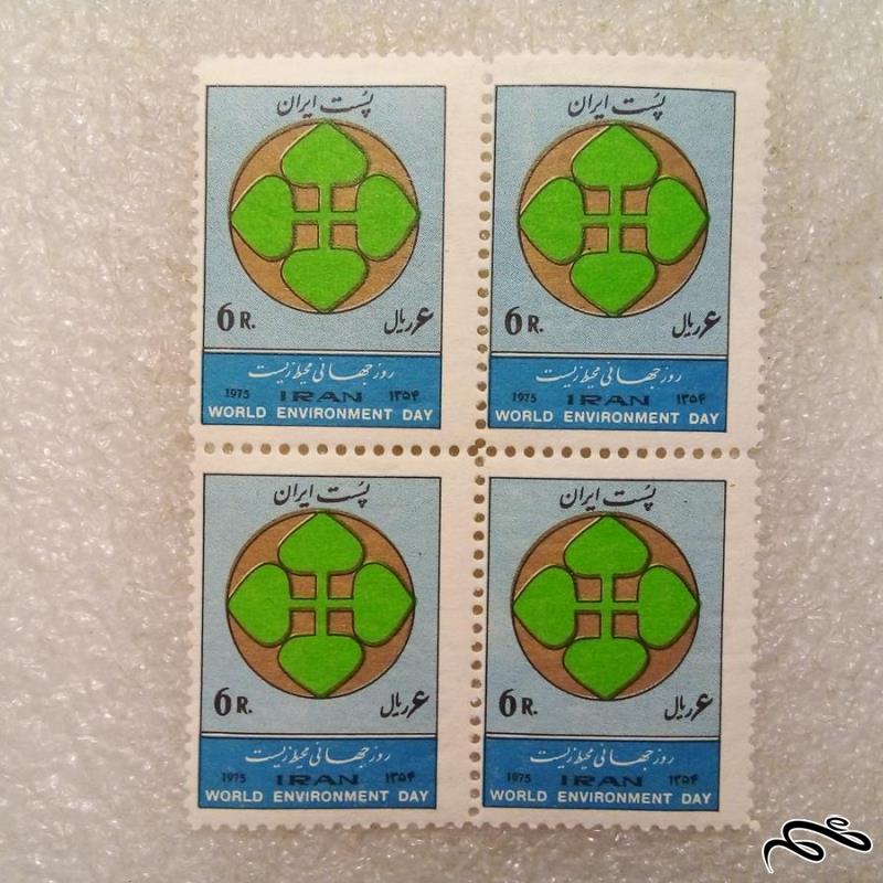 بلوک تمبر زیبای 1354 پهلوی . روز جهانی محیط زیست (1)+