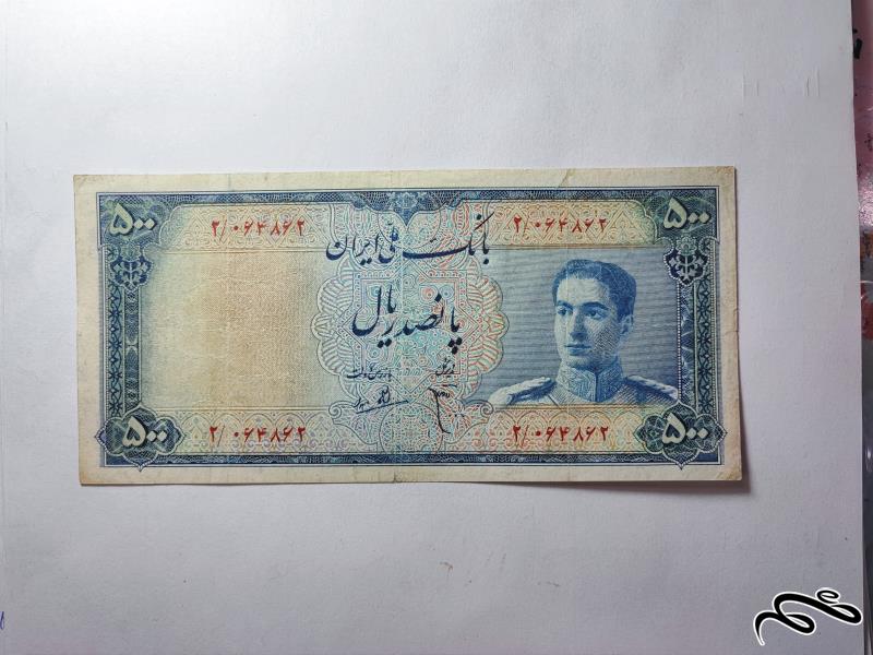 500 ریالی مینیاتوری محمدرضاشاه
